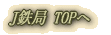 J�S��TOP��