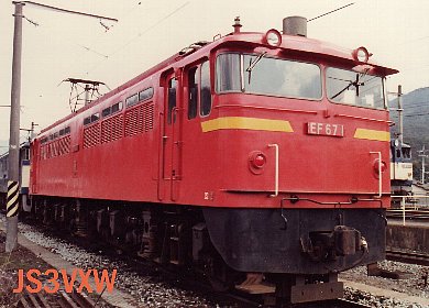 JR�ݕ��@EF67 1 