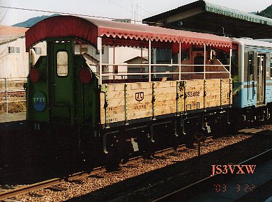 JR�l���@�g���b�R�@�������܂�ƍ�