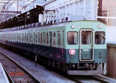 京阪　5000系　５００１　守口市駅