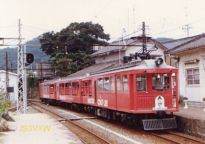 ���È�d�S �Q�O�O�P�`�����[�x����