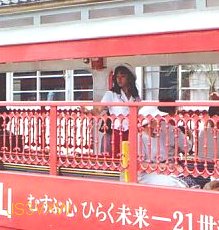 �����[�x�����ƃo�X�K�C�h�̂��o����