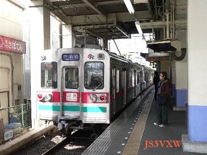 �ŎR�S���@�R�U�P�P