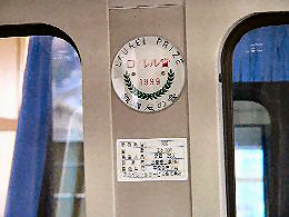 ���[�����܁@��܃v���[�g�@�X�J�C���[��200�`