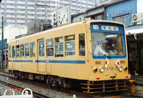 東京都交通局　都電荒川線　7000形　７００１　町屋駅前