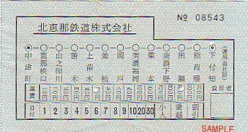 �k�b�ߓS���@��[��