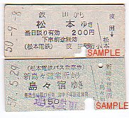 ���{�d�S�@�d��