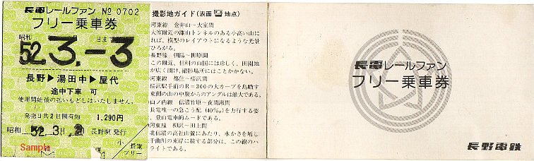 ����d�S�@����ؕ��@���[���t�@���t���[��Ԍ�