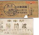 ����S���@�d���Ɛ�����