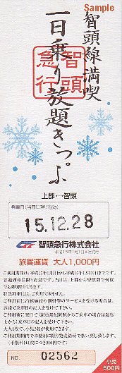 �q���}�s�@�����Ԍ�