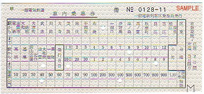 �ꔨ�d�S�@��[��