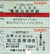 �ꔨ�d�S�@�d��