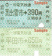 �ꔨ�d�S�@��Q