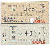 ���R�Ս`�S���d��