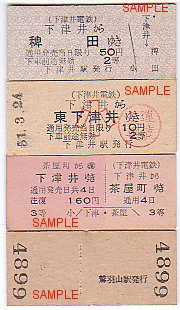 ���È�d�S�@�d��