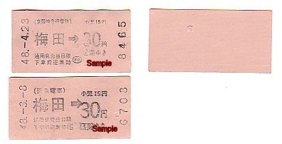 ��}�̐ؕ��@�����@�ؕ� ���C�Ȃ�