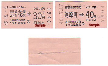 ����_�}�s�d�S�@�����@�ؕ��@���C�Ȃ�