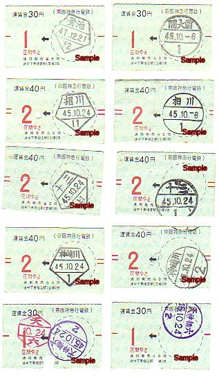 ����_�}�s�d�S�̐ؕ��@�