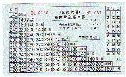 �O��S���̐ؕ��@��[��