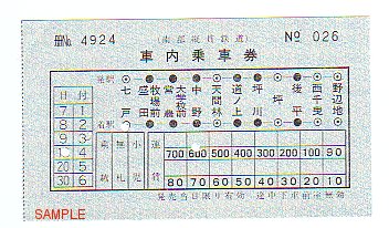 �암�c�ѓS���̐ؕ��@��[��