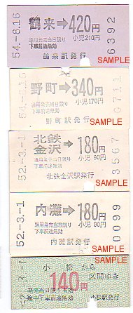 �k���S���@�ؕ�