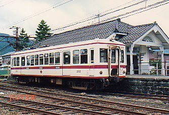 �����d�S�@250�`�@252�@���Îs�w