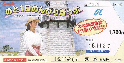 �̂ƓS���̐ؕ��@����ؕ�