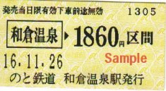 �̂ƓS���̐ؕ��@�