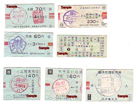 ��_�@�������@���̑�