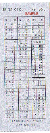 ���S�@�ԓ���[���@���m��