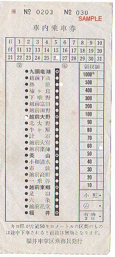 ���S�@�ԓ���[���@�z���k��