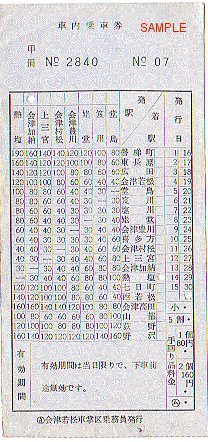 ���S�@�ԓ���[���@��Ð��P