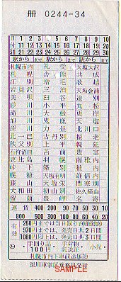 ���S�@�ԓ���[���i���G��