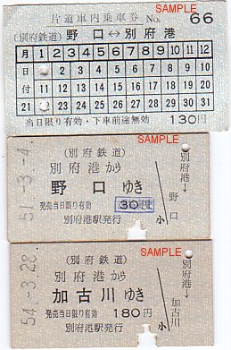 �ʕ{�S���̐ؕ�