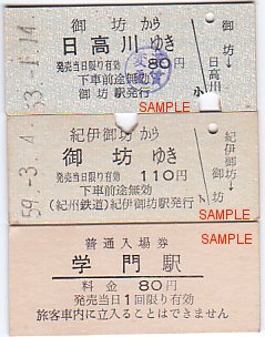 �I�B�S���@�d��