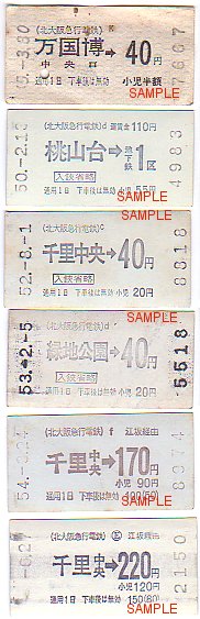 �k���}�s�̐ؕ�