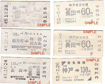 �_�ˍ����S���@�ؕ��P