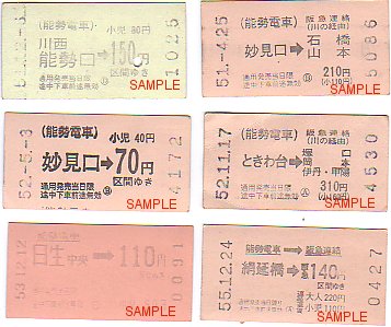 �\���d�S�̐ؕ�