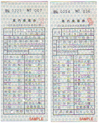 �ߍ]�S���@�ԓ���[��