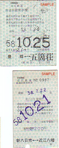 �ߍ]�S���@�񐔌�