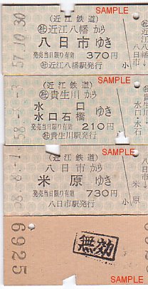 �ߍ]�S���@�d��