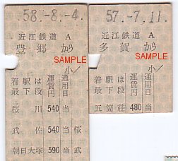 �ߍ]�S���@�d���@�؂���`