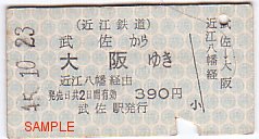 �ߍ]�S���@�d��