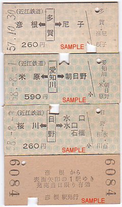 �ߍ]�S���@�d���@�s����\���`