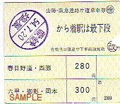 �R�z�d�S�@�ԓ���[���Q