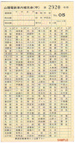 �R�z�d�S�@�ԓ���[���P