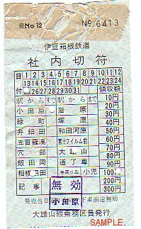 �ɓ������S���@�ԓ��ؕ�