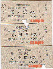 �����o�R�S���@�d��