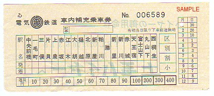 ��ѓd�C�S�� ��[��