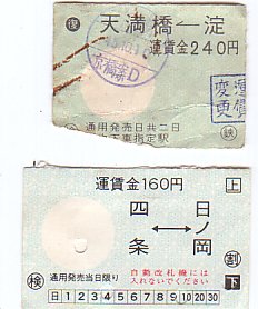 ����d�S�@�蔄���Ԍ��Q